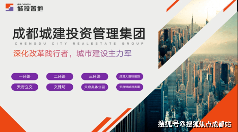 成都投资管理行业动态：洞察未来趋势
