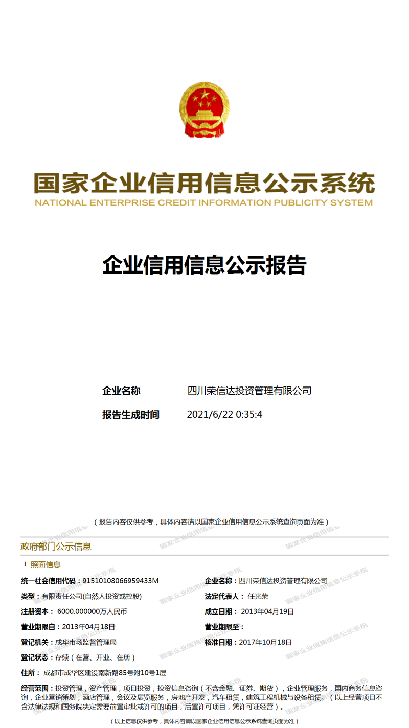 资产管理行业:洞察市场趋势与价值
